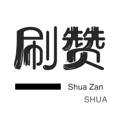 希网卡盟